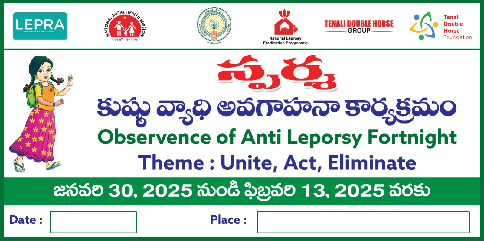 Tenali Double Horse Foundation Supports Vedic Education